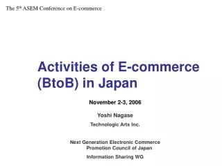 Activities of E-commerce (BtoB) in Japan