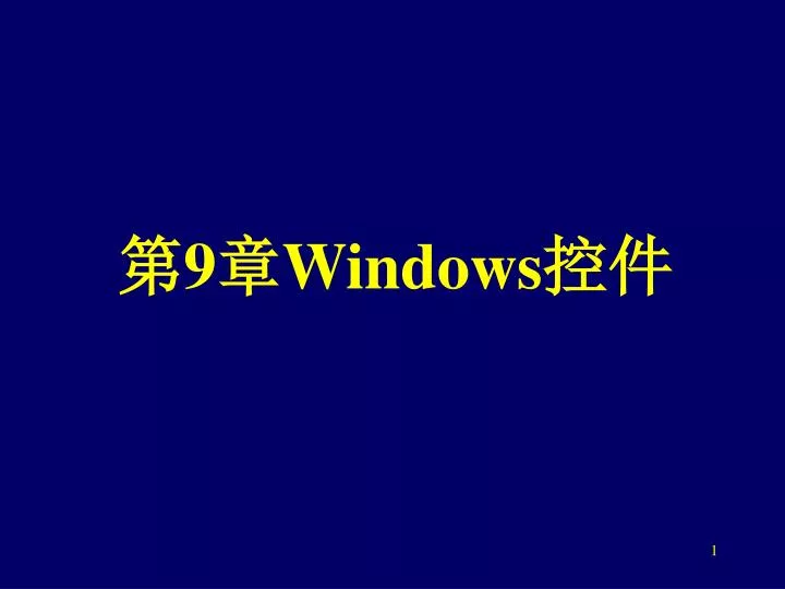 9 windows
