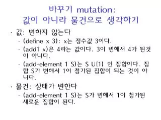 mutation