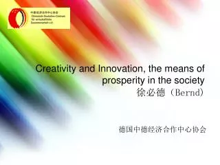 Creativity and Innovation, the means of prosperity in the society ???? Bernd)