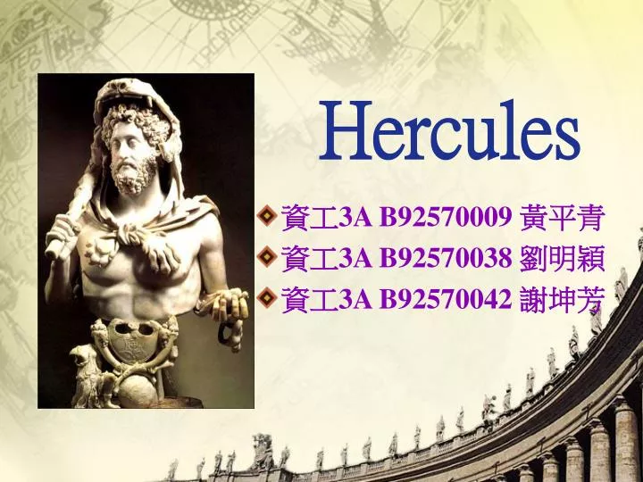 hercules