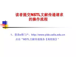 slide1