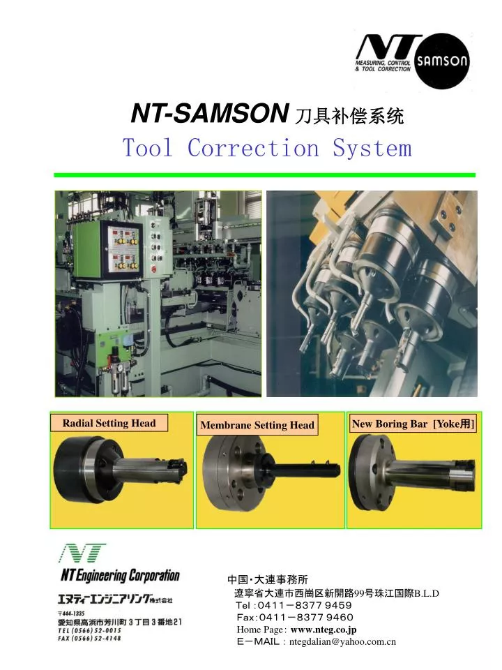 nt samson tool correction system