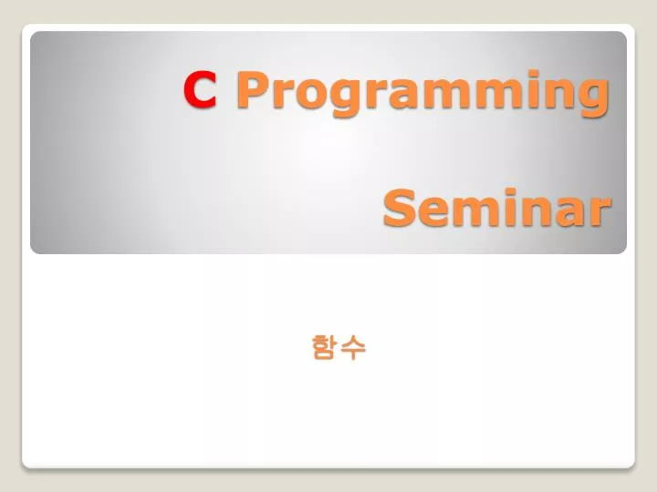 c programming seminar