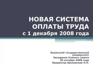 1 2008
