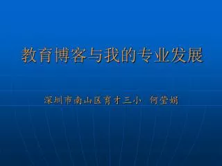 slide1