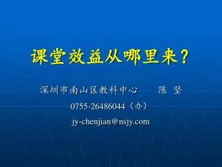 slide1