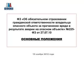 19 2012