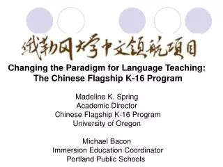 Changing the Paradigm for Language Teaching: The Chinese Flagship K-16 Program Madeline K. Spring