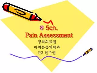 5ch. Pain Assessment