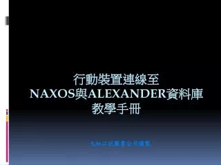slide1