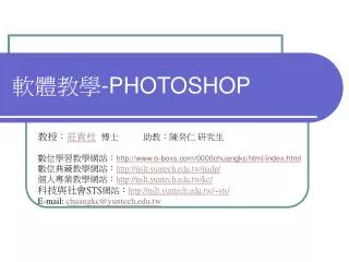 photoshop
