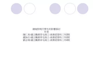 slide1