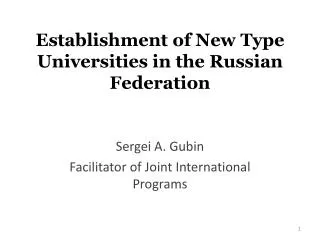 Establishment of New Type Universities in the Russian Federation