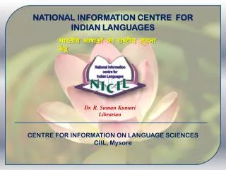 CENTRE FOR INFORMATION ON LANGUAGE SCIENCES CIIL, Mysore