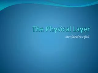 the physical layer