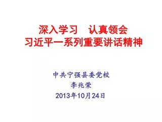 slide1