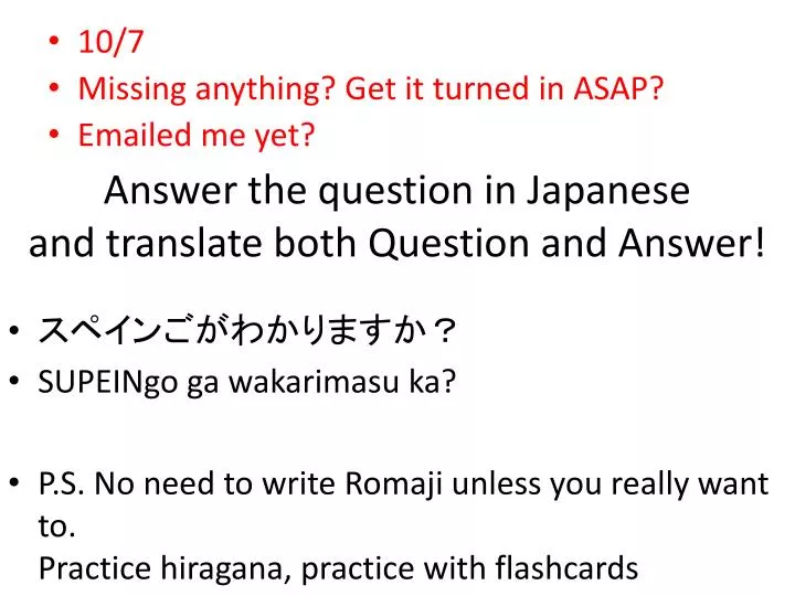answer the question in japanese and translate both question and answer