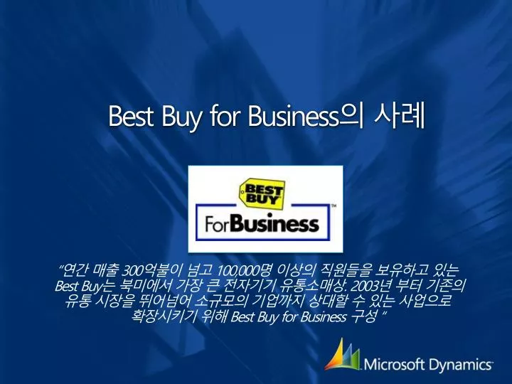 best buy for business