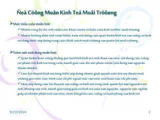 e c ng mo n kinh te mo i tr ng