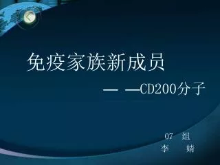 cd200