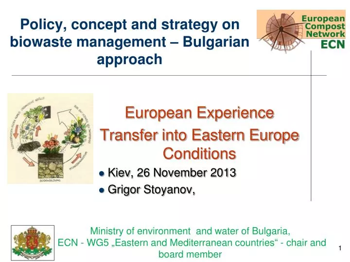 policy concept and strategy on biowaste management bulgarian approach