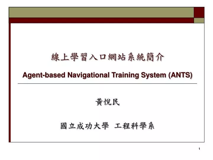 agent based navigational training system ants