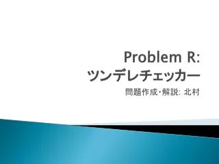 problem r