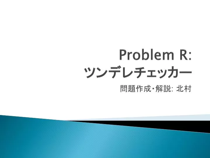 problem r