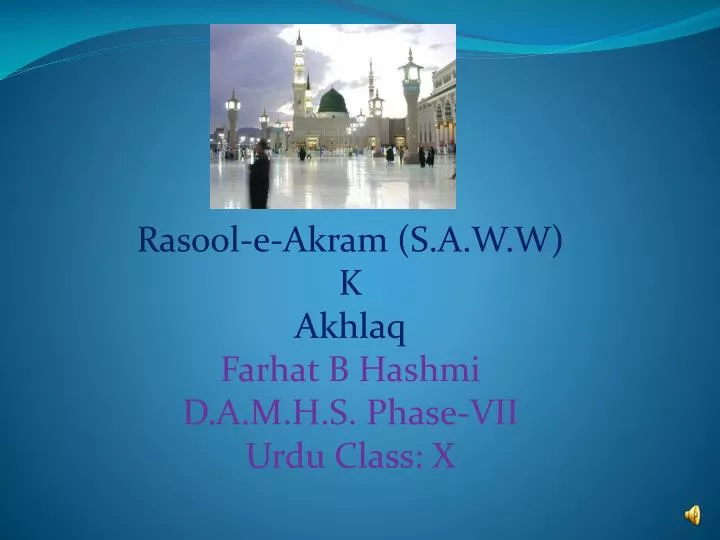 rasool e akram s a w w k akhlaq farhat b hashmi d a m h s phase vii urdu class x
