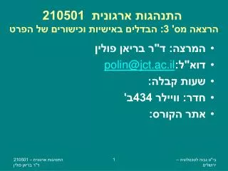 210501 3