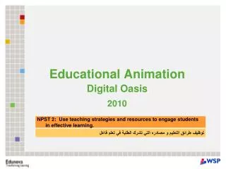 Educational Animation Digital Oasis 2010