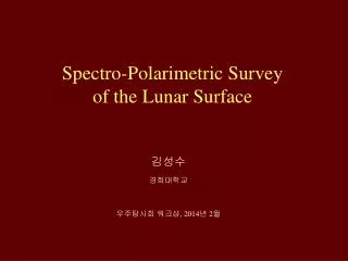Spectro-Polarimetric Survey of the Lunar Surface