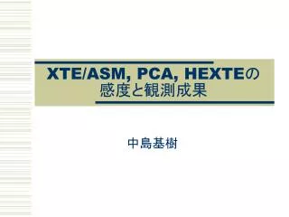 xte asm pca hexte