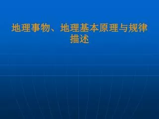 slide1