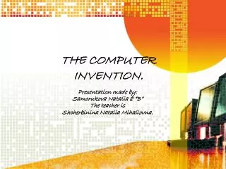 THE COMPUTER INVENTION.