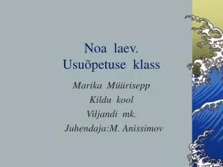 noa laev usu petuse klass