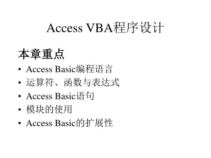 access vba