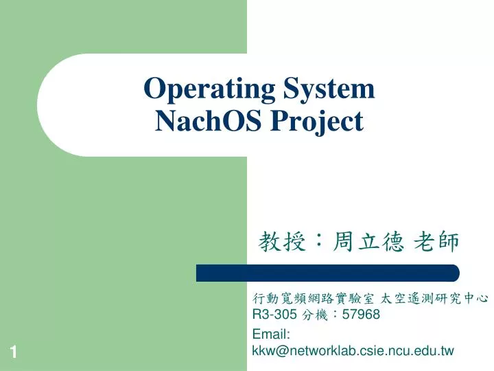 operating system nachos project