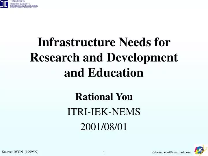 infrastructure needs for research and development and education
