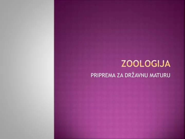 zoologija