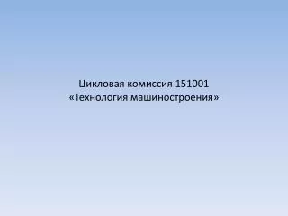151001