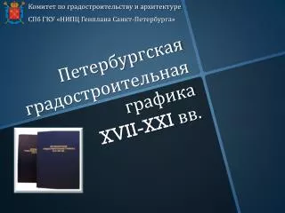 xvii xxi