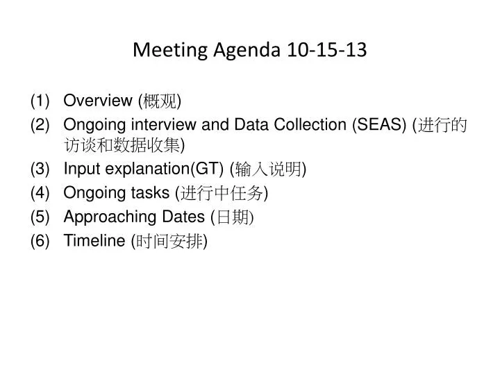 meeting agenda 10 15 13