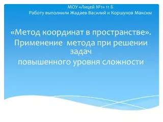 slide1
