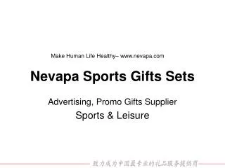 Nevapa Sports Gifts Sets