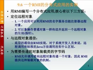 9 6 rmi