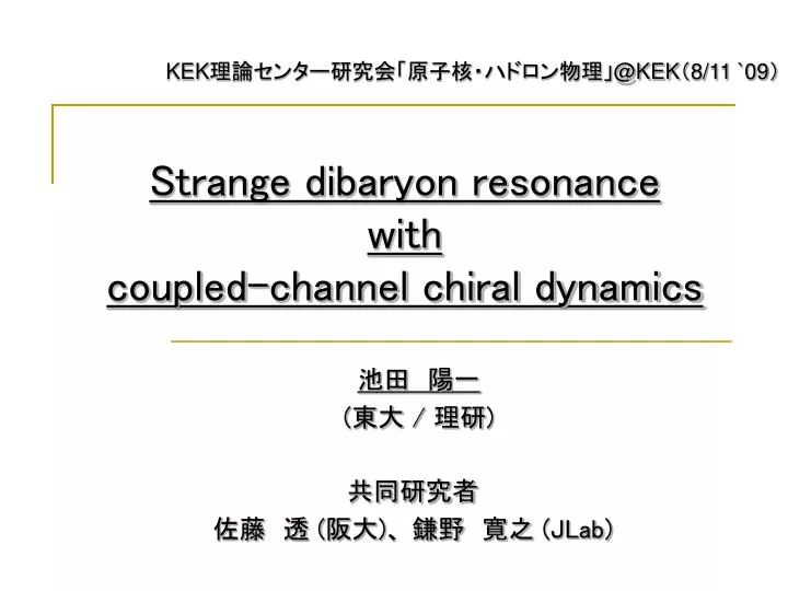 strange dibaryon resonance with coupled channel chiral dynamics