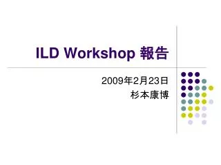 ILD Workshop ??