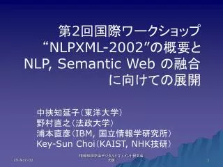 2 nlpxml 2002 nlp semantic web